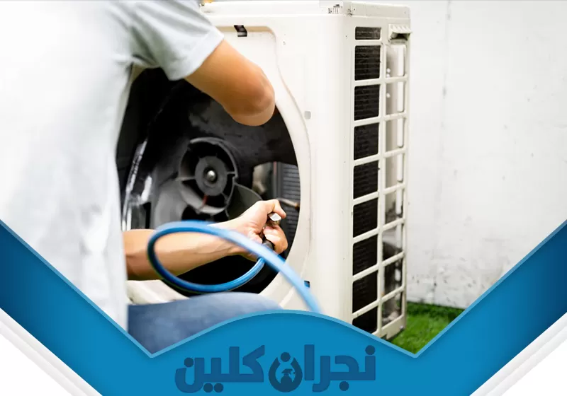 شركة تنظيف مكيفات بنجران