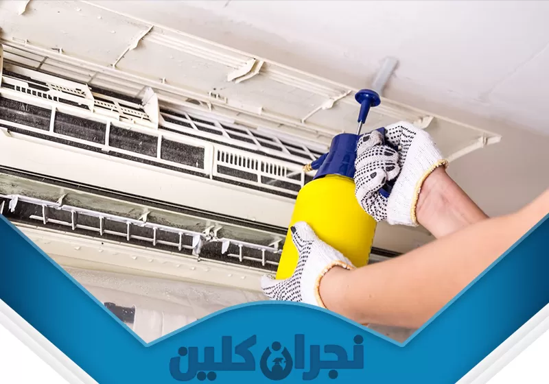 تنظيف مكيف سبلت بنجران 0566353695 نجران كلين تُظهر الصورة فنيًا من شركتنا أثناء تنظيف مكيف سبلت بنجران داخلي، حيث يستخدم بخاخ مع قفازات واقية لضمان إزالة الأتربة وتحسين كفاءة التبريد بفعالية وأمان