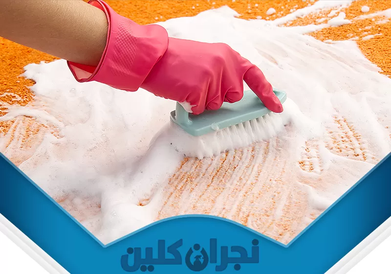 تنظيف السجاد يدويا بنجران 0566353695 نجران كلين يقوم فني شركتنا بتنظيف السجاد يدويا بنجران باستخدام فرشاة تنظيف السجاد المتخصصة، حيث يتم إزالة الأتربة والبقع العالقة بعمق دون الإضرار بالألياف، مع ضمان الحصول على سجاد نظيف ومعقم تمامًا.