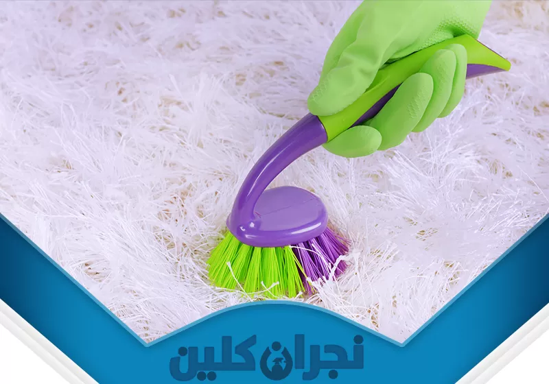 تنظيف موكيت بنجران 0566353695 نجران كلين يقوم فني شركتنا بتنظيف سجاد بنجران باستخدام فرشاة تنظيف السجاد ذات مقبض منحني لتنظيف سجاد ذي وبر كثيف. الأداة المستخدمة هي فرشاة تنظيف يدوية، ونوع السجاد هو سجاد ذو وبر طويل أو شاج.