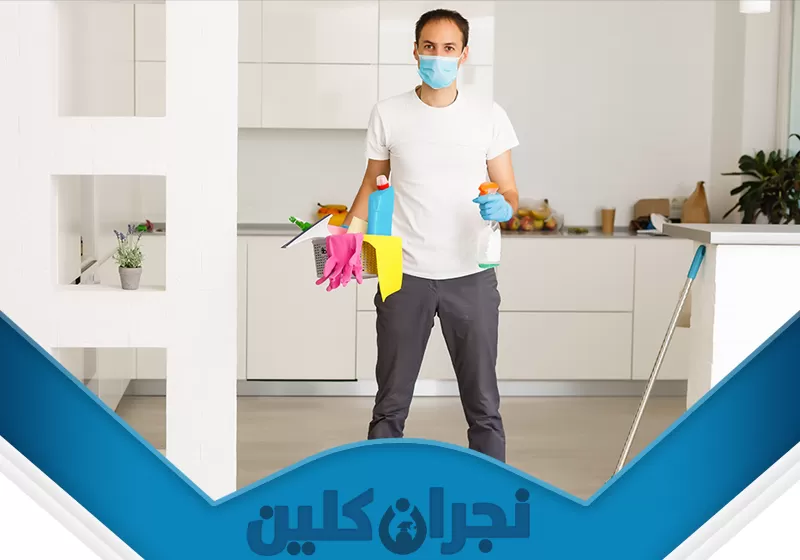 شركة تنظيف بنجران