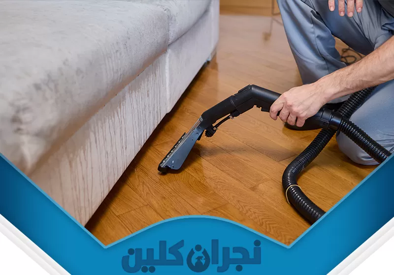 تنظيف كنب بنجران 0566353695 نجران كلين يقوم فني شركتنا بتنظيف كنب بنجران بجهاز بخار متطور لإزالة البقع العميقة والأتربة، مع تعقيم يحافظ على صحة أفراد العائلة.