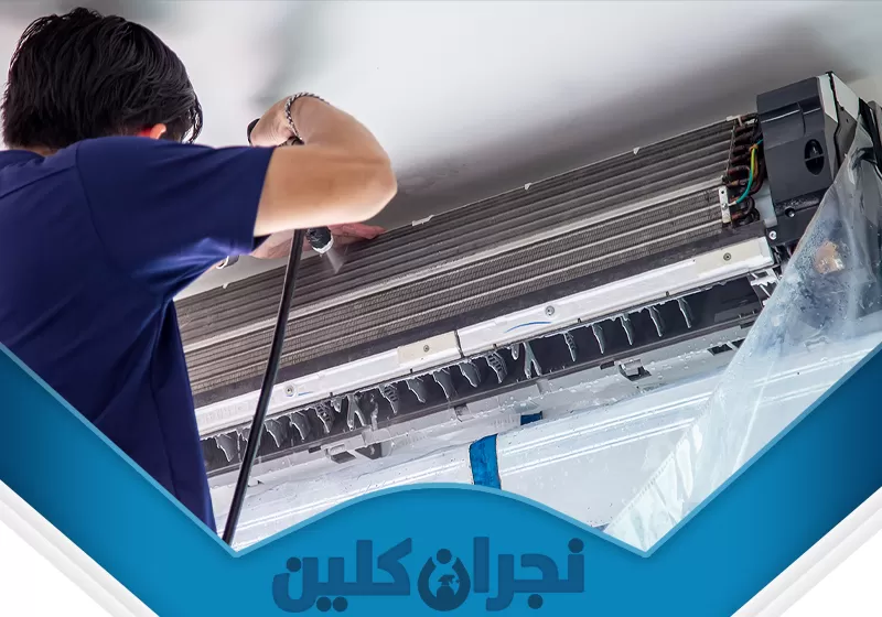 سعر تنظيف مكيف سبليت بنجران 0566353695 نجران كلين يقوم فني شركتنا بتنظيف المبخر باستخدام مسدس ماء بضغط عالٍ، يُستخدم لغسل وتنظيف ملفات المبخر والزعانف الداخلية للمكيف لإزالة الأتربة والأوساخ المتراكمة بكفاءة. ويُستخدم غطاء بلاستيكي أسفل المكيف لتجميع المياه والأوساخ الناتجة عن عملية التنظيف ومنع تسربها.
