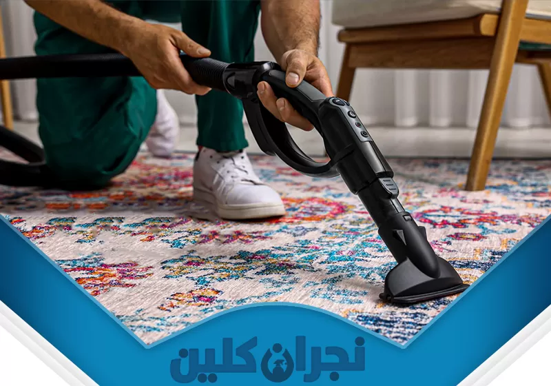 مغسلة موكيت بنجران 0566353695 نجران كلين تظهر الصورة فريق شركتنا وهو يقوم بتنظيف موكيت بنجران باستخدام جهاز تنظيف السجاد تضمن هذه التقنية تنظيفًا دقيقًا للموكيت مع الحفاظ على ألوانه وجودة أليافه