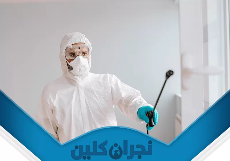 مكافحة الافات بنجران 0566353695 نجران كلين نقدم في نجران كلين خدمات رش مبيدات بنجران احترافية، حيث يظهر فنيونا بزي وقائي كامل لضمان الأمان والفعالية القصوى في مكافحة الحشرات، مما يعكس خبرتنا والتزامنا بحماية بيئتك وصحتك.