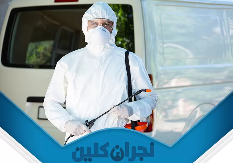 شركة مكافحة حشرات بنجران