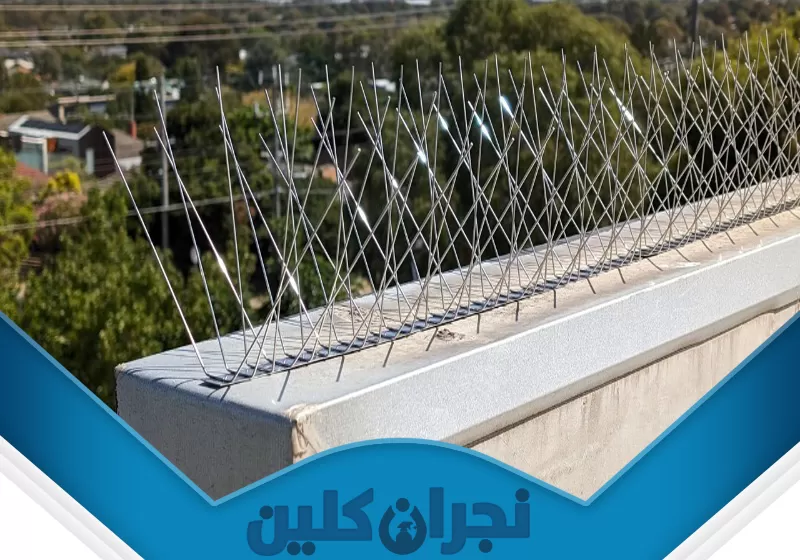 مكافحة الحمام بنجران 0566353695 نجران كلين تُظهر الصورة اشواك الحمام المعدنية، وهي أداة فعالة تُستخدم لمنع الطيور من الوقوف أو التعشيش على الأسطح والحواف، مما يحمي المباني من الأضرار وفضلات الطيور.