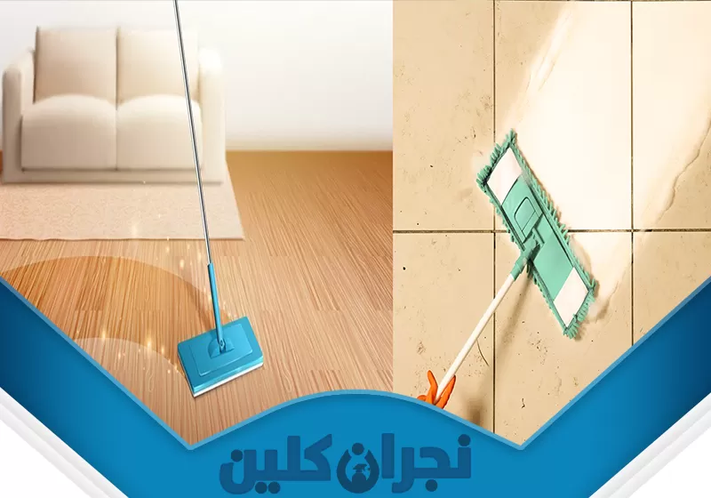 تنظيف فلل بنجران 0566353695 نجران كلين في الجزء الأيمن من الصورة تظهر الأرضية متسخة ومليئة بالبقع، بينما في الجزء الأيسر تبدو لامعة ونظيفة بعد التنظيف. يظهر فني شركتنا وهو يستخدم ممسحة الألياف الدقيقة باحترافية لإزالة الأوساخ، مما يوضح الفرق الكبير قبل وبعد الخدمة.