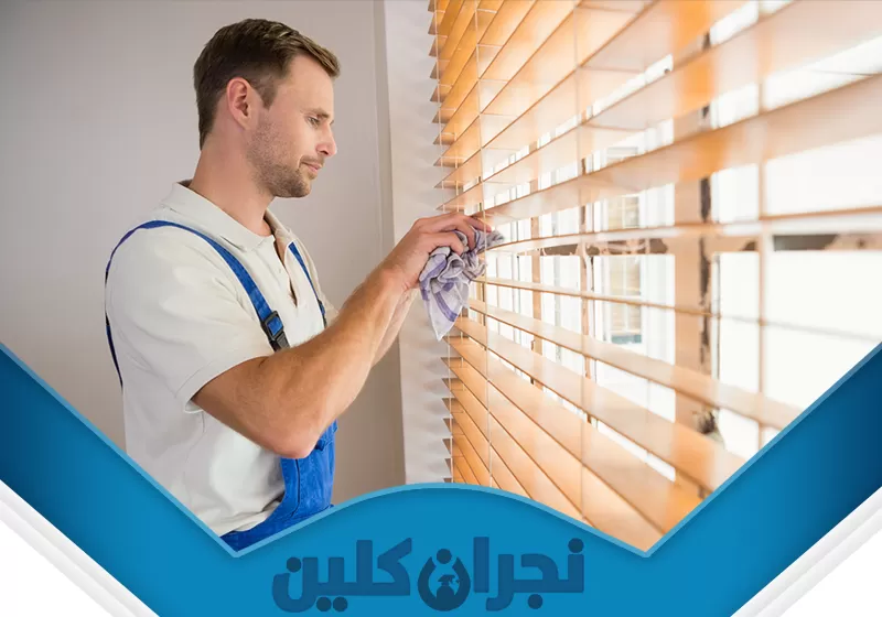 شركة تنظيف ستائر بالبخار بنجران 0566353695 نجران كلين شركة تنظيف ستائر بالبخار بنجران تقدم تنظيف ستائر عميق وآمن، إزالة البقع والأوساخ الصعبة، مع الحفاظ على جودة القماش والألوان، لستائر نظيفة وصحية في منزلك.